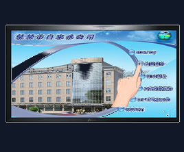 100寸电子白板